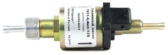 Autoterm TH-11 Kraftstoffpumpe 4 Autoterm TH-11 Kraftstoffpumpe – Bild 2